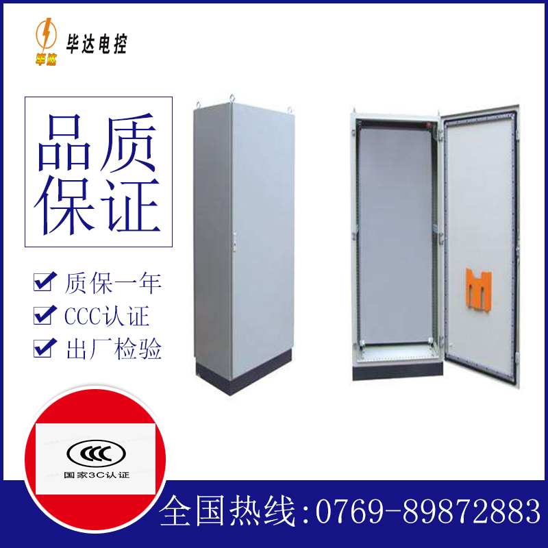 三山仿威图柜
